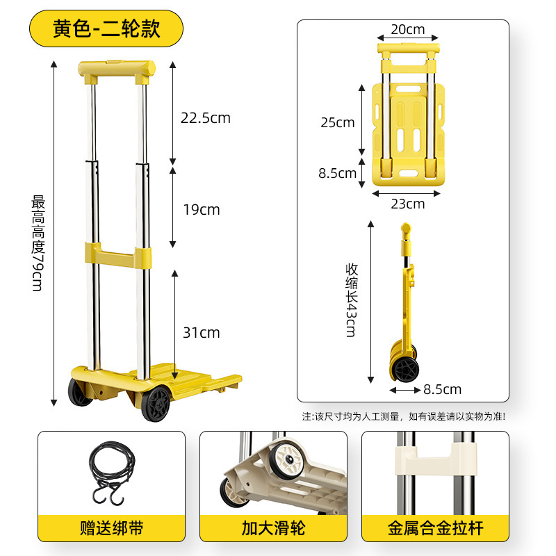 2025款取快递小拉车叠家用便携拉搬拖车购物买菜手推车行李拉杆车|undefined