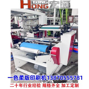 �S�ҟ��N һɫ����z��ӡˢ�C �o����ӡˢ�C ���ϱ�Ĥˮ��ӡˢ�C