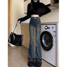 水泥灰复古微喇叭牛仔裤女春秋2025新款小个子高腰显瘦修身马蹄裤