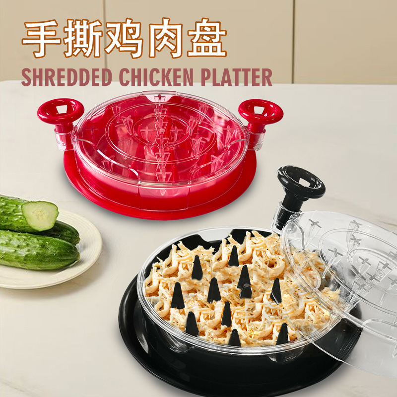 Chicken Breast Shredder Chickenbreastshredder Chicken Meat Shredder Hand Shredding Tool Multifunctional