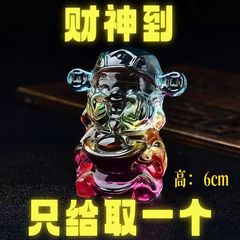 水晶财神厂家直销黄色琉璃财神摆件家居客厅玄关办公室摆设乔迁开