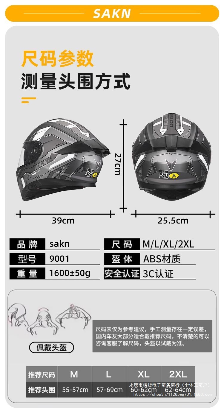 3C Certified Motorcycle Helmet Flip Up Dual Lens Anti-Fog
