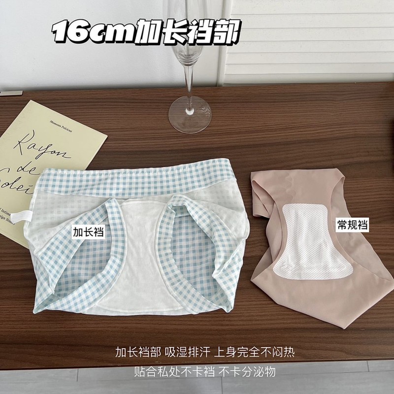 甜美碎花内裤女纯棉抗菌裆2025新款中腰透气亲肤全包臀女士平角裤|undefined