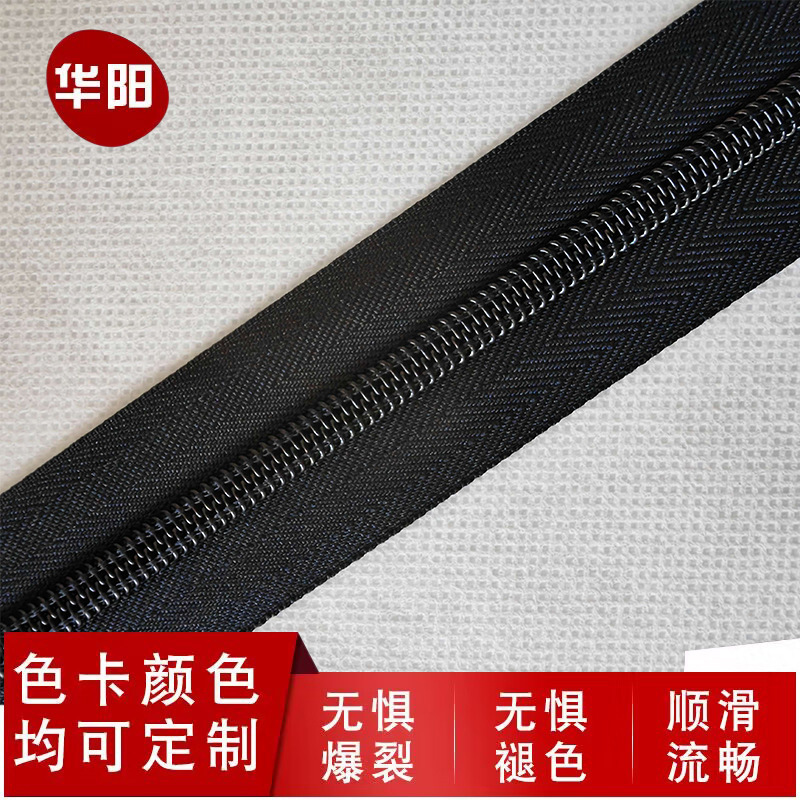 Zipper No. 5 No. 8 Nylon Closed-End Explosion-Proof Travel Luggage Outdoor Tent Packing Strip Self-Locking Zipper