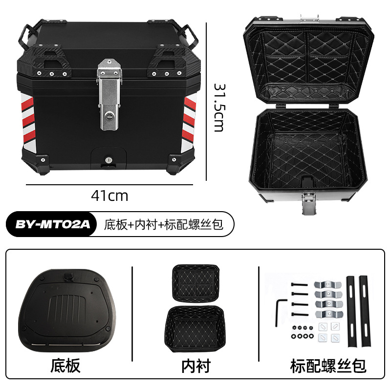 Caja de cola de motocicleta transfronteriza para llevar de gran capacidad maletero de motocicleta desmontable batería coche caja de almacenamiento impermeable