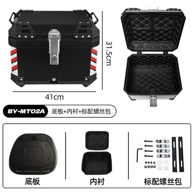 Cross-Border Motorcycle Trunk Takeaway Motorcycle trunk - black-45lplastic-bottom-platelining