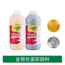����Crayola�L����������Ͻ�ɫ�yɫ����ɫ16��˾473ml