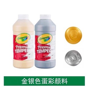 ����Crayola�L����������Ͻ�ɫ�yɫ����ɫ16��˾473ml