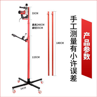 Hole Punching Bracket, Adjustable Telescopic Fixed Bracket, Ceiling Drilling Support Rod, Impact Drilling and Eye Punching Artifact
