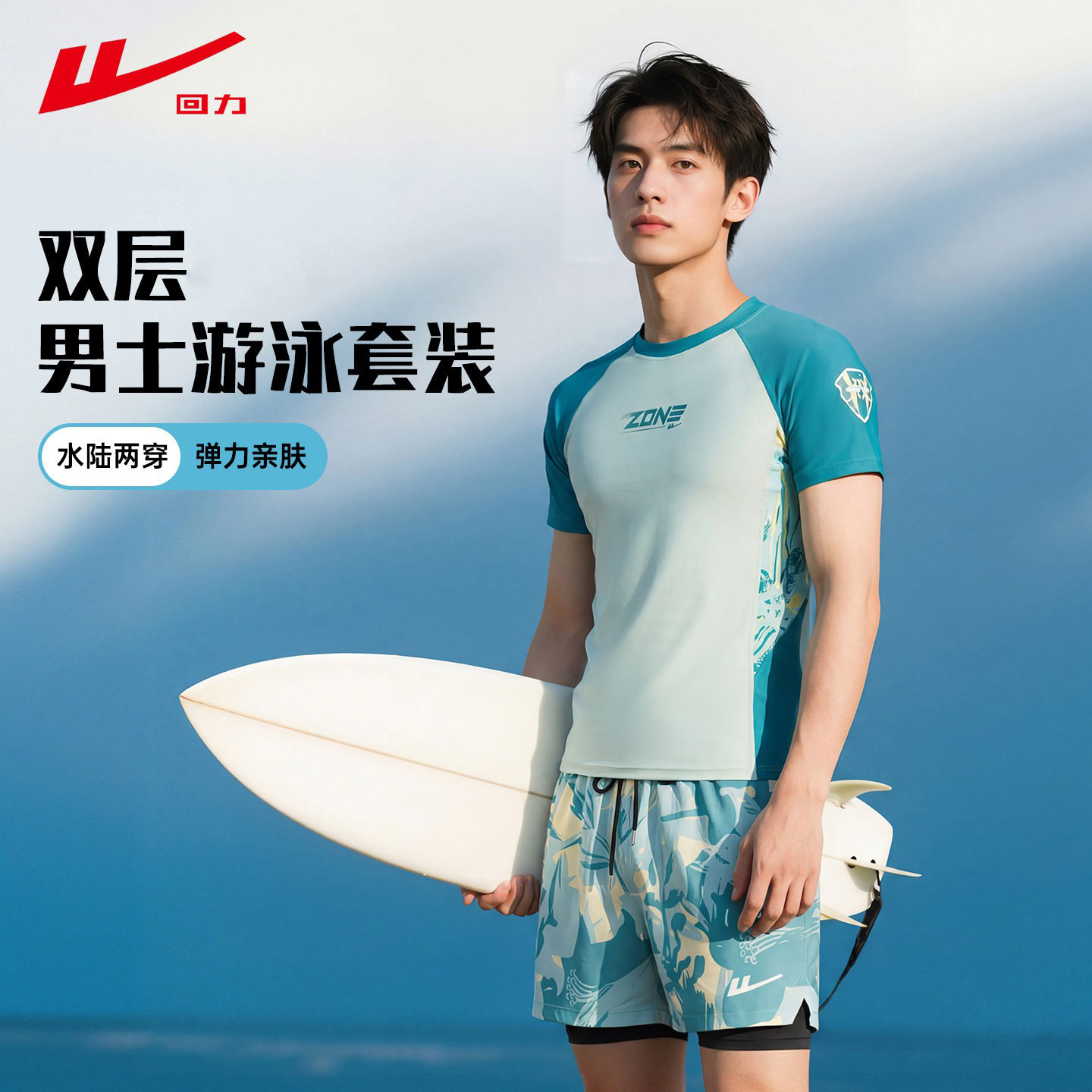 Pull-Back Men's Swimsuit Set, Quick-Drying Swimming Trunks, Men's Anti-Embarrassment Double-Layer Swimsuit, Hot Spring Swimming Equipment Wholesale