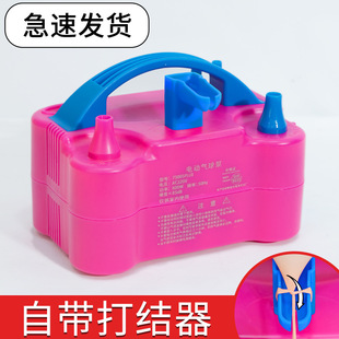 Electric Inflator Automatic Balloon Blowing Machine Air Pump Balloon Machine Inflator Inflatable Cylinder Inflator Artifact