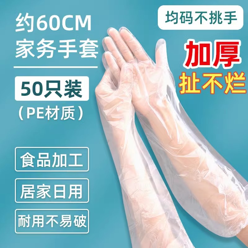 Extra length 65cm ⭐【25 doubles/50 pieces in total】It is not easy to take off the mouth ⭐It cannot be pulled hard