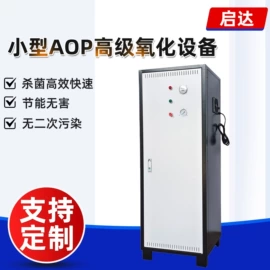 水杀菌消毒;空气净化器;空分设备