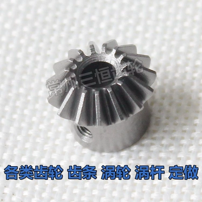 module 1 module 90-degree transmission — Power take-off - 1-module-15-teeth-6mm-bore-does-not-blacken