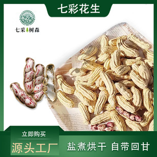 500g����߲ʻ����̸������������Թ������ʳ�S�ҬF؛���l���l