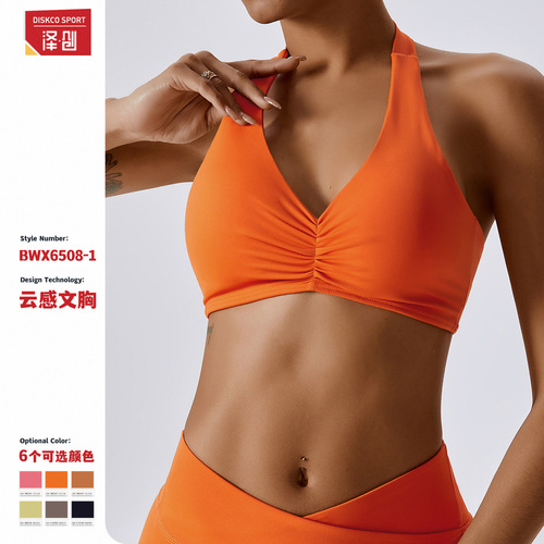 High-intensity nude yoga bra push-up shock-proof halter neck beautiful back sports bra quick-drying running fitness wear 6508