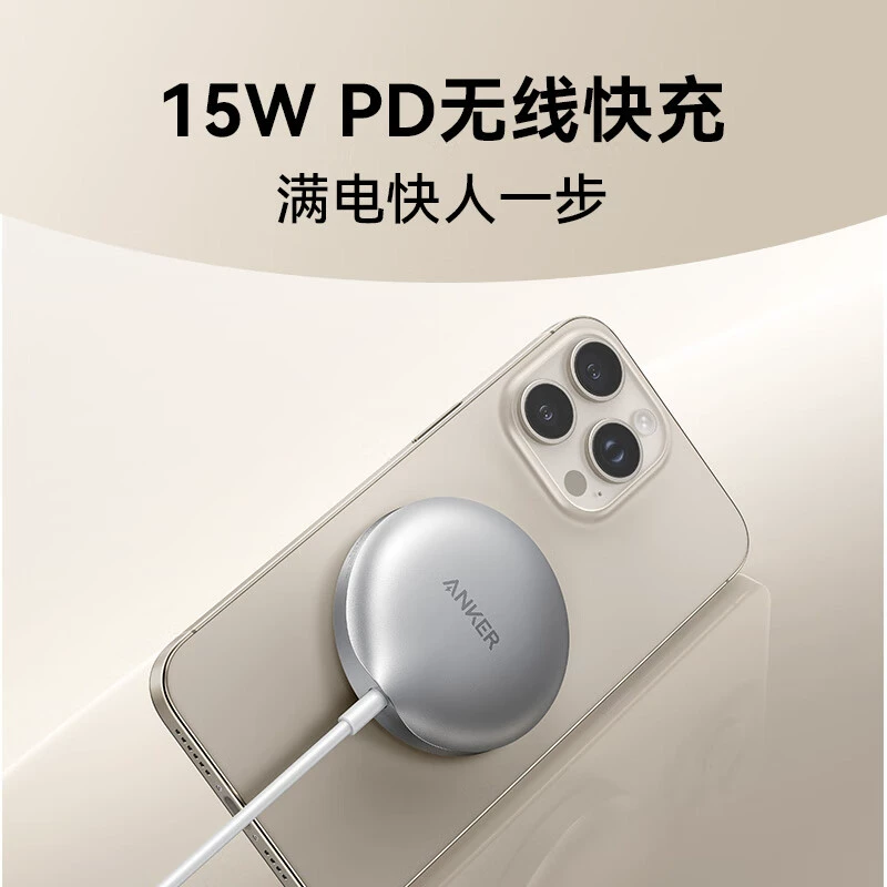 Магнитное беспроводное зарядное ANKER A25M0, 15 Вт PD, сертификат Qi2, совместимо с iPhone 12–15 (белый)