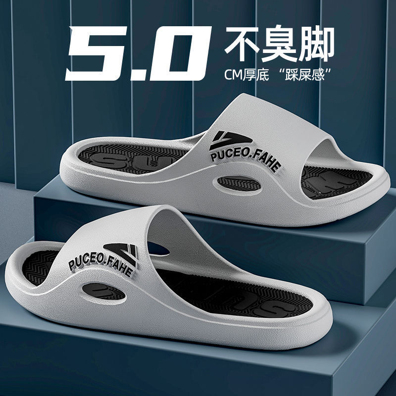 Zapatillas de verano anti-deslizante coreano para hombres verano para usar en el hogar interior con base gruesa anti-deslizante marca de moda pareja zapatillas de moda