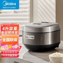 ���ģ�Midea�����ܵ緹��IH���ȹ����0���ڵ���ԤԼ����MB-5C98H