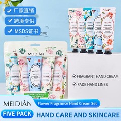【英語の対外貿易専用】Median花の香りの香りのハンドクリームセット