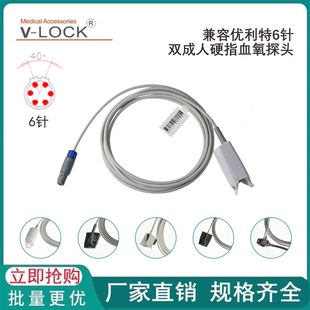 ���݃�������늱O�o�xURIT-A63B ��늱O�o�xSPO2Ѫ��̽�^6��p