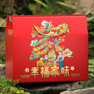 2025 New Mooncake Box Mid-Autumn Festival Gift Packaging New Year Neutral Gift Box Empty Box Customized Plus Logo