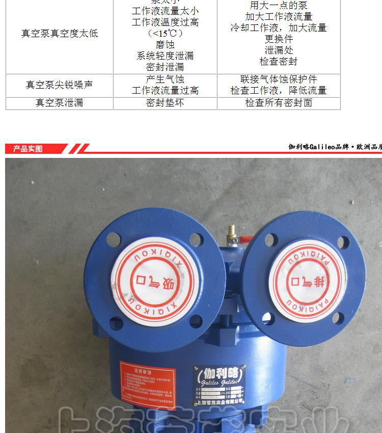 Vehicle-mounted vacuum pump commonly used for vacuuming and measuring negative pressure in brakes in Changzhou and Cangzhou