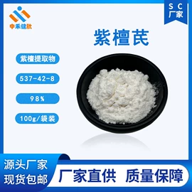 其他生物化工;工业植物提取;植物提取物