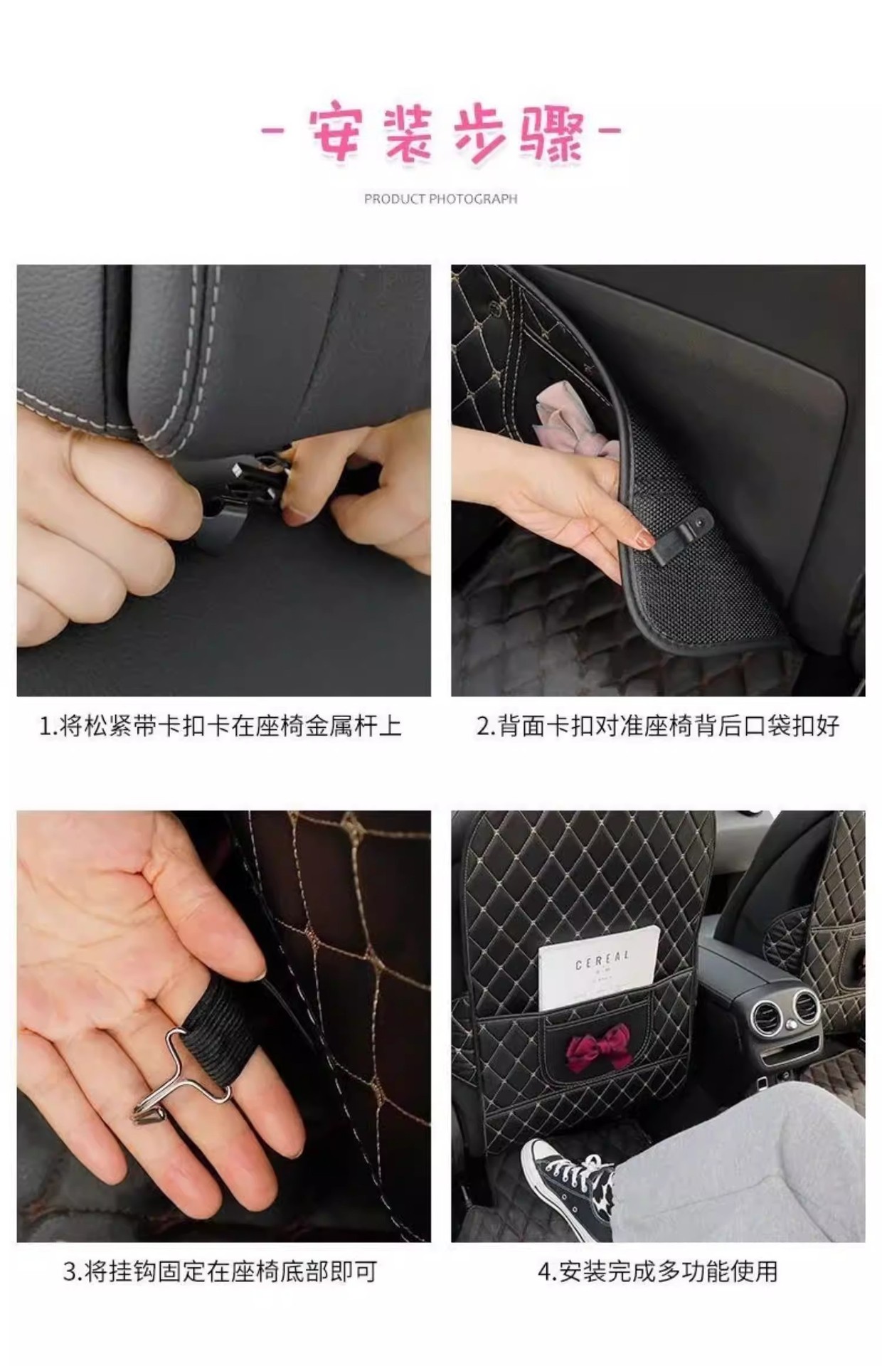 Car Anti-Kick Pad, Seat Back Protection Pad, Backrest Protective Pad, Children's Rear Seat Car Anti-Wear and Anti-Dirt Pad