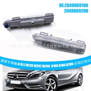 Suitable for Mercedes-Benz A/B Class W176W246 B180 B200 Daytime Running Lights and Fog Lights 2049069100/9200
