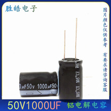 l 50V1000UF ȫֱ|X늽 ߴ磺13X21 13*25