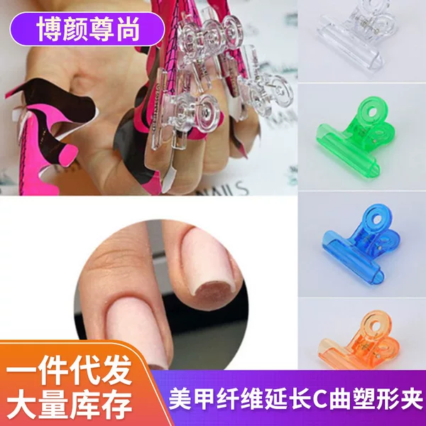 Nail fiber extension C- curve shaping clip fixing matching tool round nail model nail model pliers tool