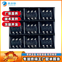 YX8283 ���bSOT23-6 3.7V�늳ع���p�|������LED��оƬ