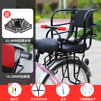 Child seat shed Bicycle Baby Chair - bicycle-thickened-seat-cushion-thickened-thick-tube-semi-enclosure-five-point-belt-protective-net-black-default-item