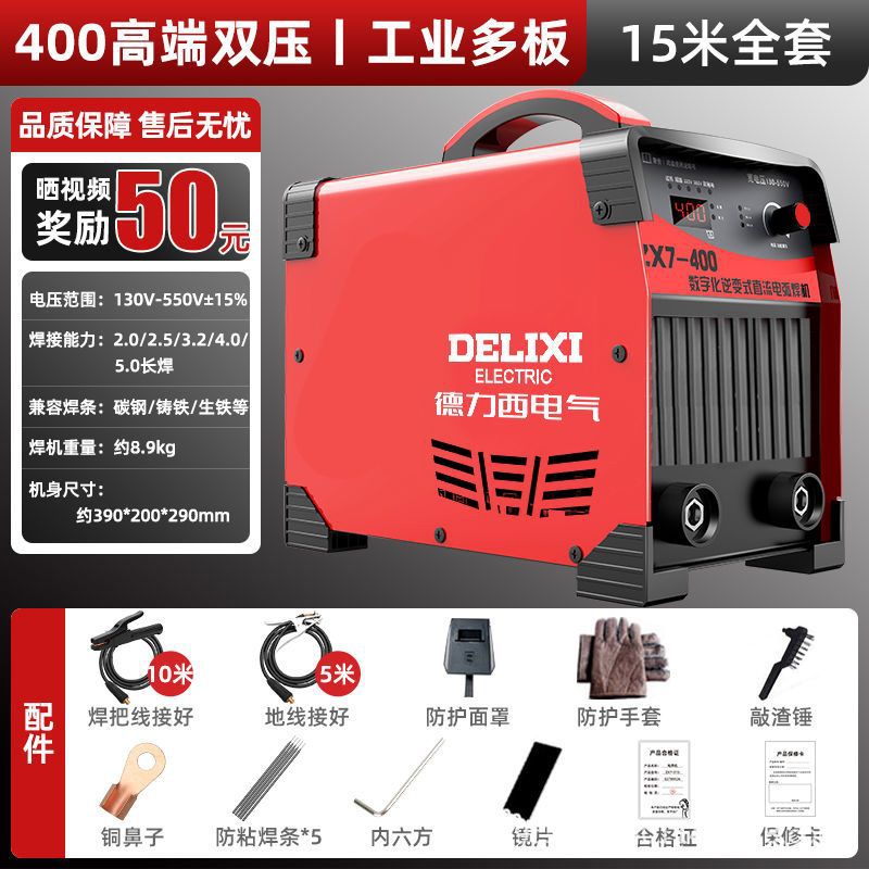 315 soldadora eléctrica de alta potencia de doble voltaje industrial 400 sitio de construcción portátil de soldadura de tres manos conjunto completo