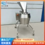 中央厨房自动龙卷风切丝机