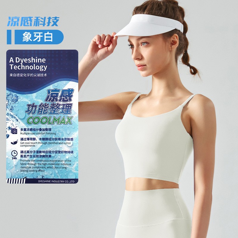 寧波安玖新型ヨガベスト女性高弾裸感無痕ストラップセクシー美ストラップ胸パットヨガ服女性