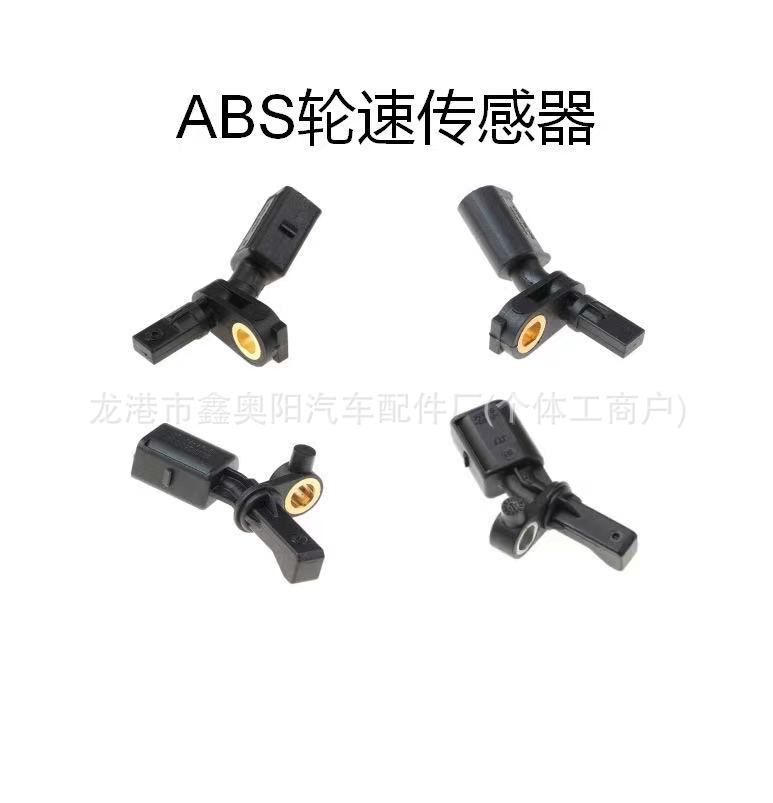 For Vw ABS Sensor WHT 003860 WHT 003861 WHT 003862 WHT 003863