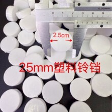 ����ֱ�� Ӥ��������������ҡ������������������������25mm