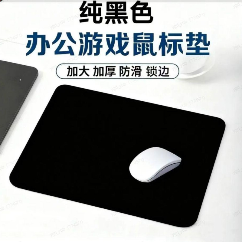 심플한 컴퓨터 소형 단색 사무용 마우스 패드, 비즈니스 남성용 두꺼운 소형 마우스 패드, 이벤트 기념품 마우스 패드