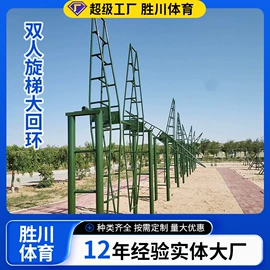 其他健身器材;健身路径;篮球架