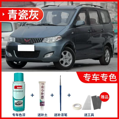 Avtomobil boya qələmləri paint, aurora silver - hongguang-celadon-gray-comes-with-filler-tools