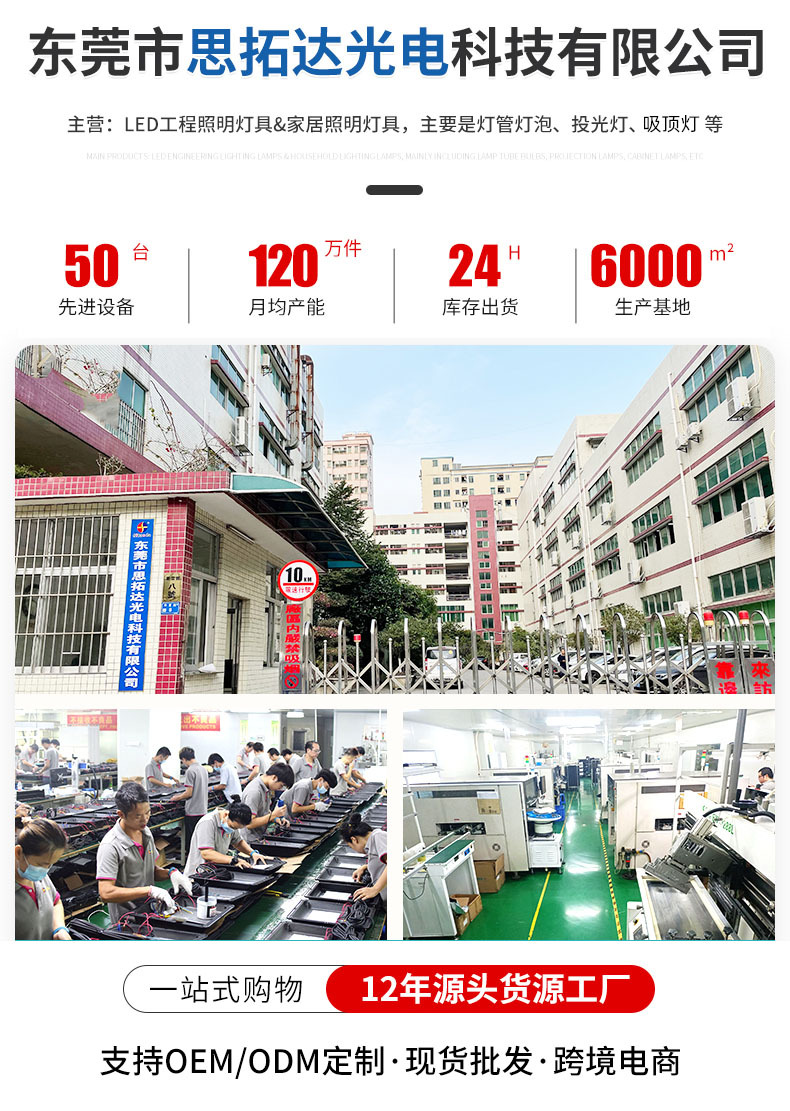 详情页首图-修改