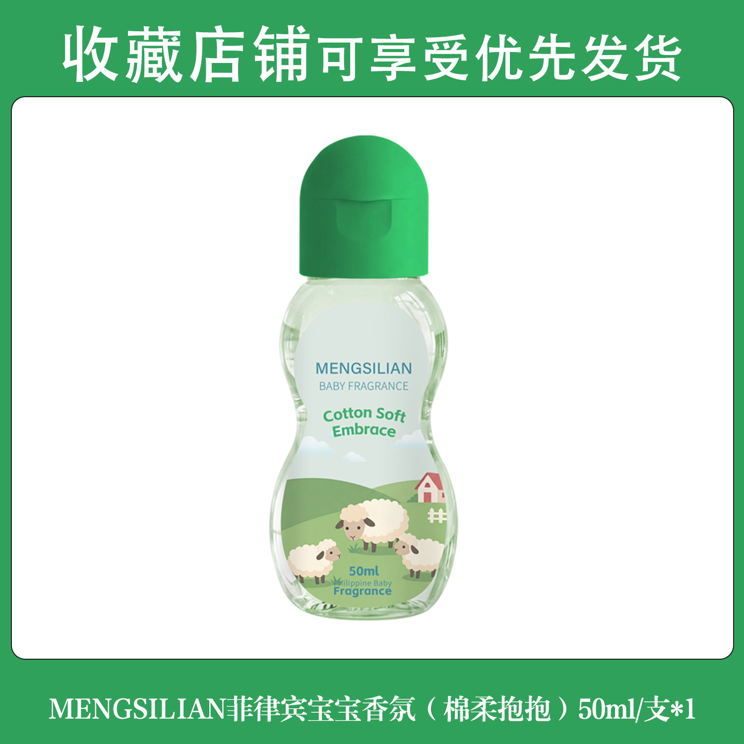 Perfume de Aire Fresco Infantil Aromático para Adultos