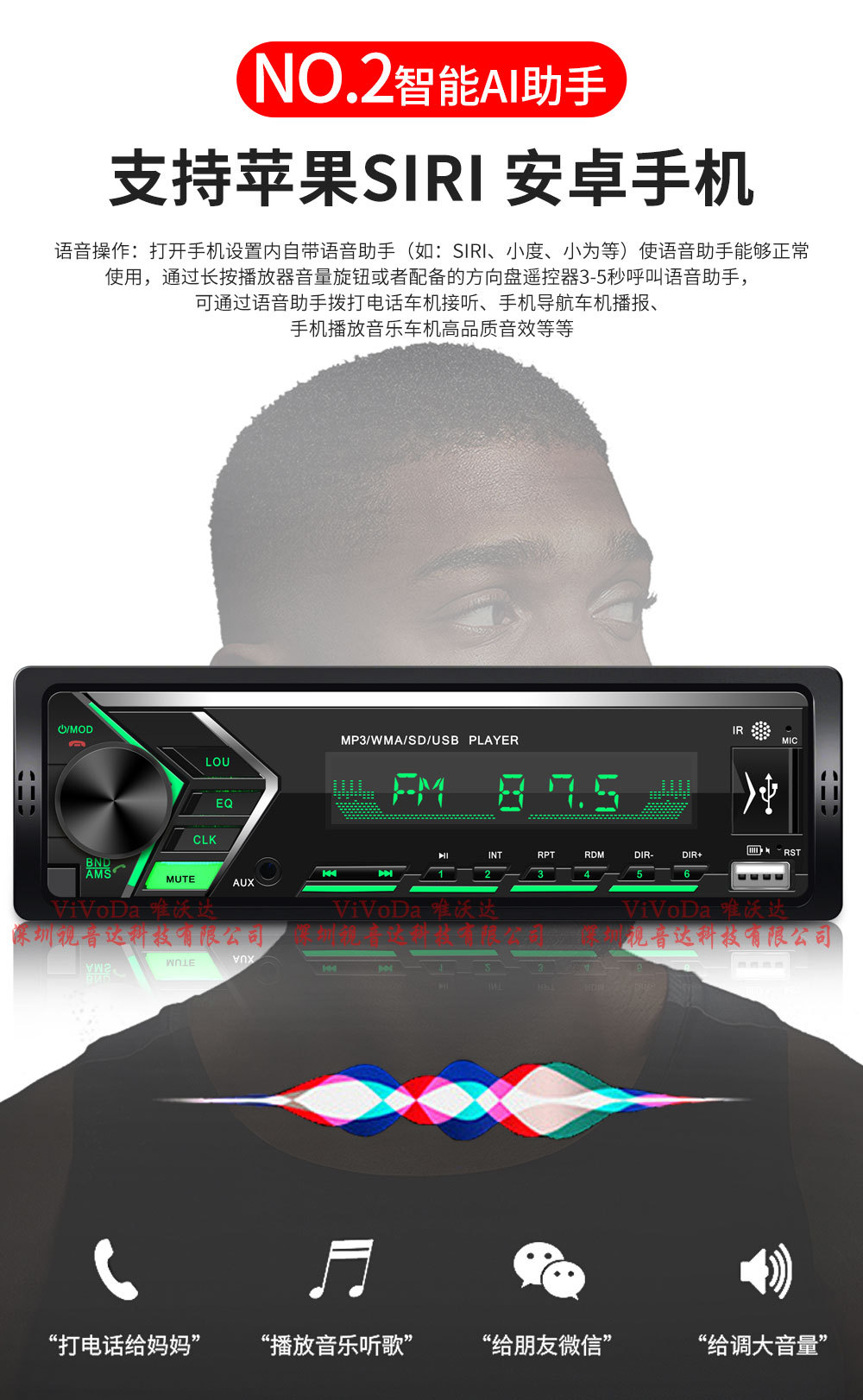 1688视音达505中文详情_04.jpg