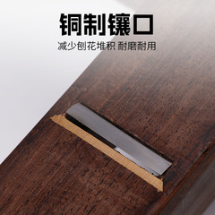 Mujing square ebony woodworking planer planer wood planer novice set hand planer hand push planer DIY woodworking tools
