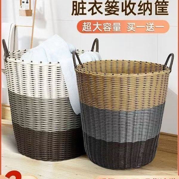 Dirty Clothes Basket, Durable Household Extra-Large Capacity Bucket, Multi-Functional Laundry Basket, Foldable Hollow Storage Basket for Clothes
