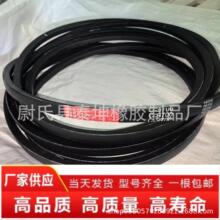 ��ͨV��C-9700mm��ʯ�����и�Ƥ����ĥ�C��C��Ƥ��