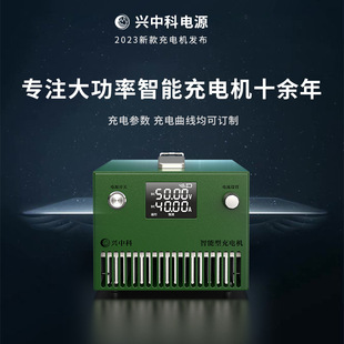 Artificial intelligence AGV equipment supporting charger automatic charger