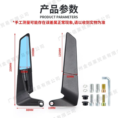 Motorcycle rearview mirror Z900 New Motorcycle Accessories